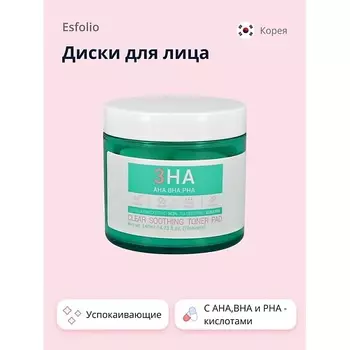 ESFOLIO Диски для лица успокаивающие с кислотами 3HA 70