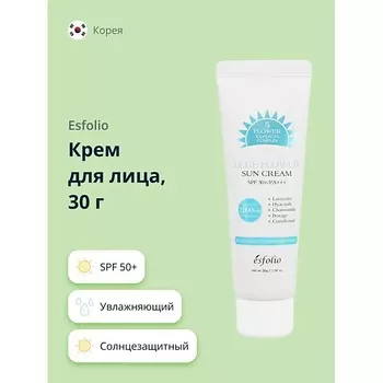 ESFOLIO Крем для лица BLUE FLOWER SUN солнцезащитный SPF50+ 30