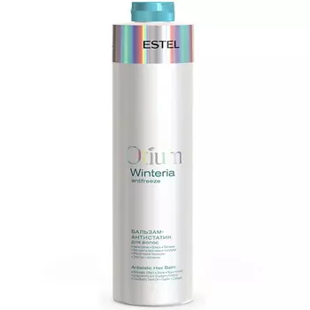 ESTEL PROFESSIONAL Бальзам-антистатик для волос OTIUM WINTERIA