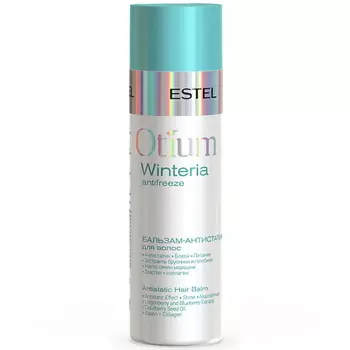 ESTEL PROFESSIONAL Бальзам-антистатик для волос OTIUM WINTERIA