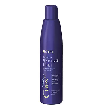 ESTEL PROFESSIONAL Бальзам Чистый цвет для холодных оттенков блонд Curex Color Intense