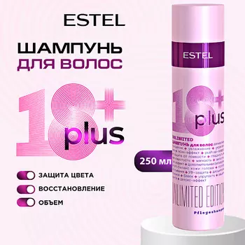 ESTEL PROFESSIONAL Бальзам для волос 18 PLUS