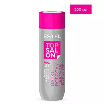 ESTEL PROFESSIONAL Бальзам-кондиционер для волос TOP SALON PRO.ЦВЕТ