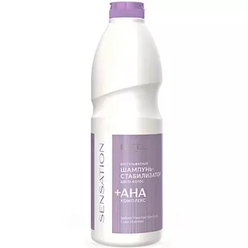 ESTEL PROFESSIONAL Бессульфатный шампунь-стабилизатор цвета волос SENSATION