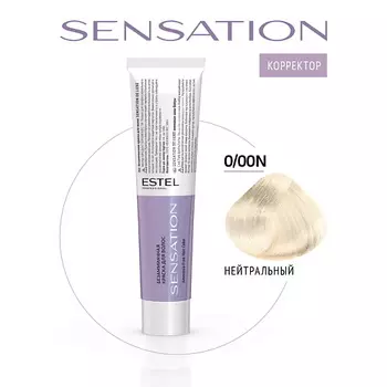 ESTEL PROFESSIONAL Безаммиачная краска для волос DE LUXE SENSATION