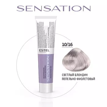 ESTEL PROFESSIONAL Безаммиачная краска для волос DE LUXE SENSATION
