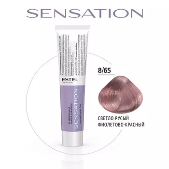 ESTEL PROFESSIONAL Безаммиачная краска для волос DE LUXE SENSATION