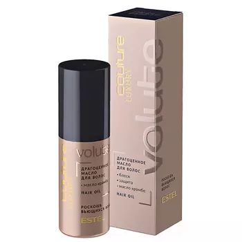 ESTEL PROFESSIONAL Драгоценное масло для волос LUXURY VOLUTE HAUTE COUTURE