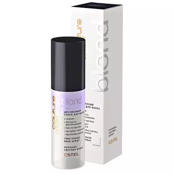 ESTEL PROFESSIONAL Двухфазный спрей для волос LUXURY BLOND HAUTE COUTURE