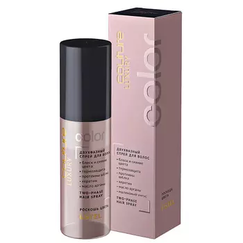 ESTEL PROFESSIONAL Двухфазный спрей для волос LUXURY COLOR HAUTE COUTURE