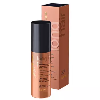 ESTEL PROFESSIONAL Двухфазный спрей с кератином для волос LUXURY LONG HAIR HAUTE COUTURE