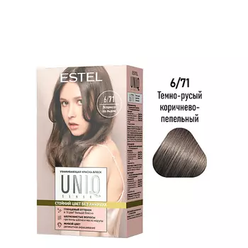 ESTEL PROFESSIONAL ESTEL Краска-блеск для волос без аммиака UNIQ SENSE