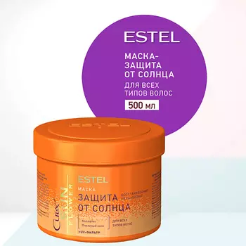 ESTEL PROFESSIONAL ESTEL Маска-защита от солнца для всех типов волос CUREX SUNFLOWER