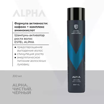 ESTEL PROFESSIONAL ESTEL Шампунь-активатор роста волос ALPHA
