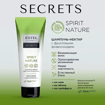 ESTEL PROFESSIONAL ESTEL Шампунь-нектар с фруктовыми флавоноидами для волос SECRETS Spirit Nature