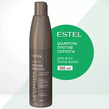 ESTEL PROFESSIONAL ESTEL Шампунь против перхоти для всех типов волос CUREX GENTLEMAN