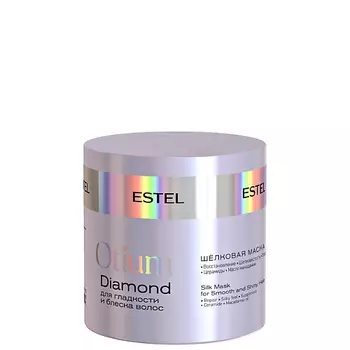 ESTEL PROFESSIONAL ESTEL Шёлковая маска для гладкости и блеска волос OTIUM DIAMOND