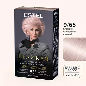 ESTEL PROFESSIONAL ESTEL Стойкая крем-краска для волос ВЕЛИКАЯ