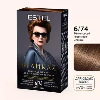 ESTEL PROFESSIONAL ESTEL Стойкая крем-краска для волос ВЕЛИКАЯ