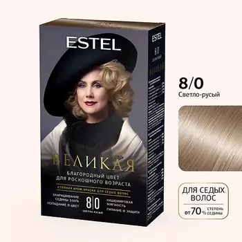 ESTEL PROFESSIONAL ESTEL Стойкая крем-краска для волос ВЕЛИКАЯ