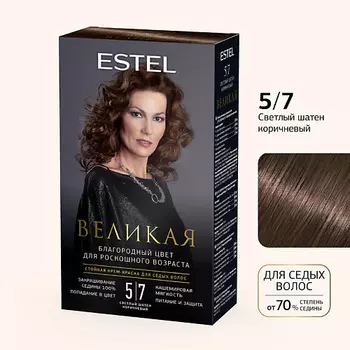 ESTEL PROFESSIONAL ESTEL Стойкая крем-краска для волос ВЕЛИКАЯ