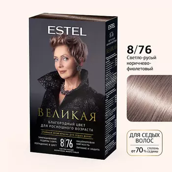 ESTEL PROFESSIONAL ESTEL Стойкая крем-краска для волос ВЕЛИКАЯ