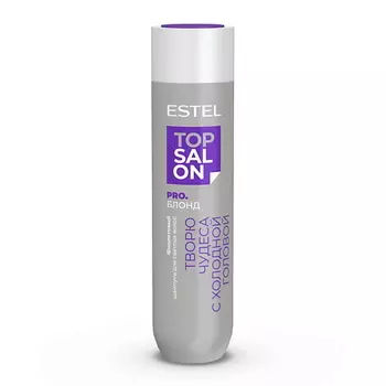 ESTEL PROFESSIONAL Фиолетовый шампунь для светлых волос ТОР SALON PRO.БЛОНД
