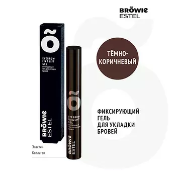 ESTEL PROFESSIONAL Фиксирующий гель для укладки бровей BROWIE