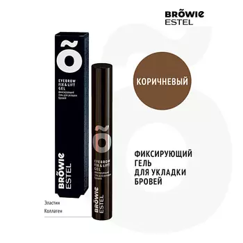ESTEL PROFESSIONAL Фиксирующий гель для укладки бровей BROWIE