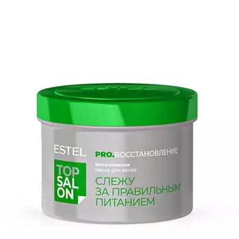 ESTEL PROFESSIONAL Интенсивная маска для волос ТОР SALON PRO.ВОССТАНОВЛЕНИЕ