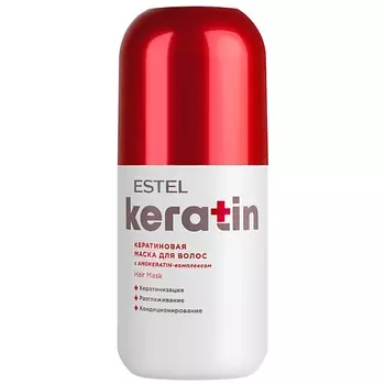 ESTEL PROFESSIONAL Кератиновая маска для волос KERATIN