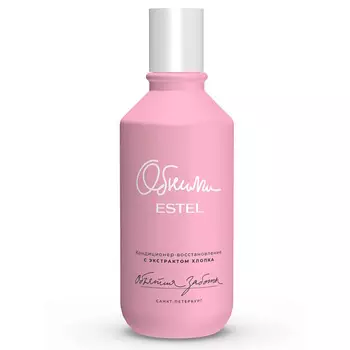 ESTEL PROFESSIONAL Кондиционер-восстановление для волос с экстрактом хлопка Объятия заботы ОБНИМИ