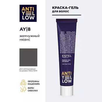 ESTEL PROFESSIONAL Краска для волос ANTI-YELLOW