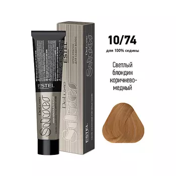 ESTEL PROFESSIONAL Краска-уход для волос DE LUXE SILVER