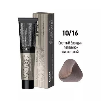 ESTEL PROFESSIONAL Краска-уход для волос DE LUXE SILVER
