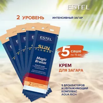 ESTEL PROFESSIONAL Крем для загара в солярии SUN FLOWER Magic Bronze