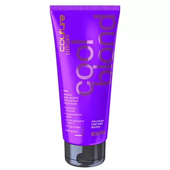 ESTEL PROFESSIONAL Маска для волос холодных оттенков LUXURY COOL BLOND HAUTE COUTURE