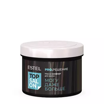 ESTEL PROFESSIONAL Маска-комфорт для волос TOP SALON PRO.РЕШЕНИЕ