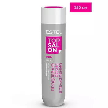 ESTEL PROFESSIONAL Мицеллярный шампунь для волос ТОР SALON PRO.ЦВЕТ