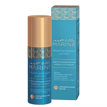 ESTEL PROFESSIONAL Mineral-дезодорант для тела EST ELLE MARINE