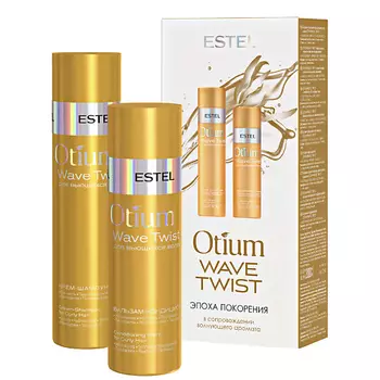 ESTEL PROFESSIONAL Набор для вьющихся волос OTIUM WAVE TWIST
