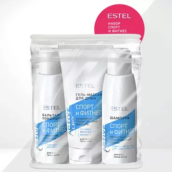 ESTEL PROFESSIONAL Набор для волос CUREX ACTIVE спорт и фитнес