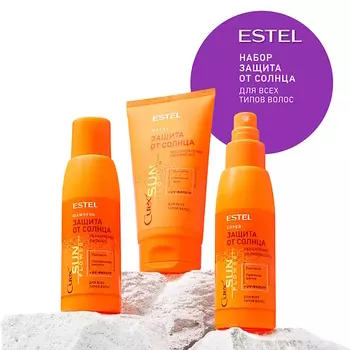 ESTEL PROFESSIONAL Набор для волос CUREX SUNFLOWER защита от солнца