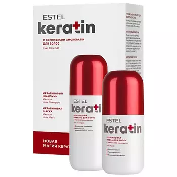 ESTEL PROFESSIONAL Набор для волос KERATIN