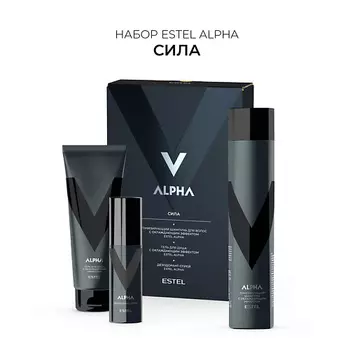 ESTEL PROFESSIONAL Набор Сила Alpha
