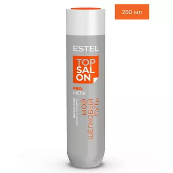ESTEL PROFESSIONAL Протеиновый шампунь для волос ТОР SALON PRO.ШЁЛК