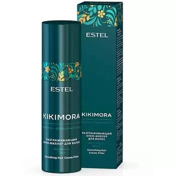 ESTEL PROFESSIONAL Разглаживающий крем-филлер для волос KIKIMORA
