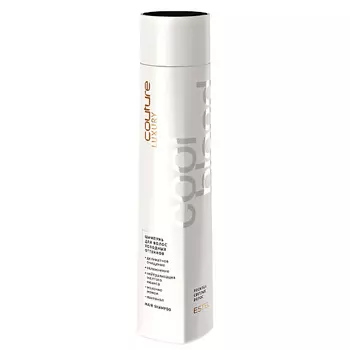 ESTEL PROFESSIONAL Шампунь для волос холодных оттенков LUXURY COOL BLOND HAUTE COUTURE