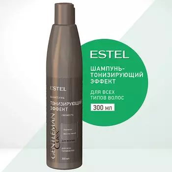 ESTEL PROFESSIONAL Шампунь для всех типов волос CUREX GENTLEMAN Тонизирующий эффект
