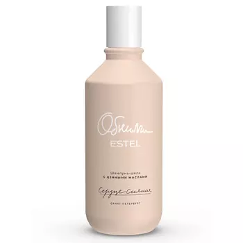ESTEL PROFESSIONAL Шампунь-шёлк для волос с ценными маслами ОБНИМИ Сердце сияния